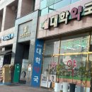 엔제이헤어