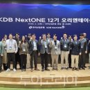 KDB한국산업은행 이미지