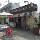 다복슈퍼 이미지