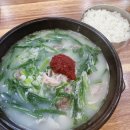 전주이가네 콩나물국밥 이미지