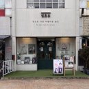 둔유2로 | [군포 산본] 산본증명사진부터 프로필까지 만족스러웠던 잇츠유스튜디오 촬영 후기