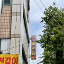 둔촌스터디뱅크독서실 이미지