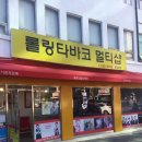 제주수제담배