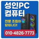 슬롯,바둑이 PC 이미지