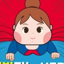 솔빛한방병원 네이버블로그