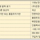 은영수산 티스토리