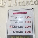 효목김밥 이미지