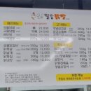 오필승닭발석사점 이미지