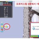 고래섬 이미지