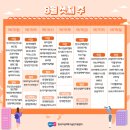 ㈜에스엠로지스 이미지