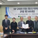 건양산업개발
