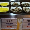 그린테리아1 이미지