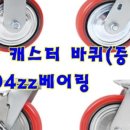 동원종합상사 이미지