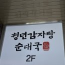 세븐일레븐진주혁신점 이미지