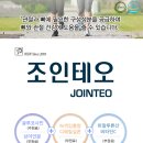 엔에스피건강