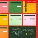 닥터사인 이미지