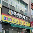 세븐일레븐 일산동문점 | 평범한 일상 속 좋았던 기록만 모아모아