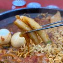 신당동떡볶이 - 남구 대남대로149번길 12 | 신당동떡볶이