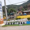 내린천빌리지 이미지