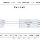 아이온건설정보 이미지