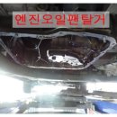 커먼레일플러스