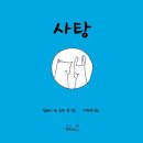 오스카상회