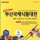 부산식품 네이버블로그