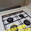 지에스25목천신계점 | 천안 인조대리석 타공 확장후 가스렌지교체