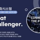 한화시스템(주) ICT부문 이미지