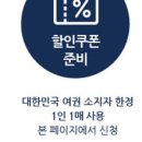 (주)BGF리테일 의정고산점 | [INTERLAKEN] 유럽의 지붕 탑오브 유럽 융프라우요흐 가는방법 총정리 및 후기 2탄