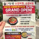 금산사우나 이미지