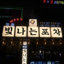 청춘간판 이미지