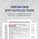 (주)세명건설 네이버블로그