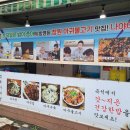 나야아구 이미지