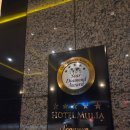 호텔 나무(Hotel Namoo) | [인도네시아 자카르타 호텔] 5성급 물리아 세나얀 자카르타 Hotel Mulia Senayan