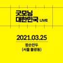 불광동 423 이미지