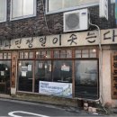 번영인쇄소 - 나주시 | 번영인쇄소