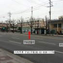 가자주류구로 이미지