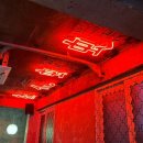 옥산1어린이공원 | 영등포구청역 술집 추천 옥산 | 분위기 좋은 감성 이자카야 데이트 솔직후기