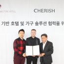 호텔체리쉬 이미지