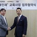 나무엑터스 - 강남구 도산대로102길 17 | 나무엑터스