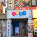 3D 플스방 네이버블로그