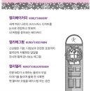 태우바이오 이미지