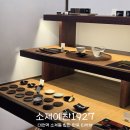 1927 | 대전 소제동 힙한 디제잉 한옥 카페 소제예찬1927 위치 영업시간 주차 후기