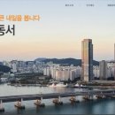 동서이앤씨 이미지