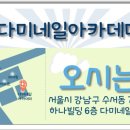 썹네일