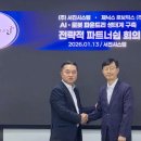 서진에너지 이미지