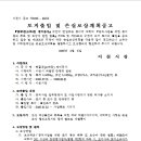 뒷골천 네이버블로그