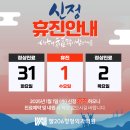 웰206정형외과의원 이미지