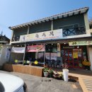 모곡리_소교량_033 | 홍천비발디파크맛집 홍천재래식손두부 두부전골 후기